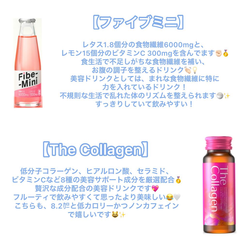チョコラBBドリンクビット(医薬品)/チョコラBB/その他を使ったクチコミ(5枚目)