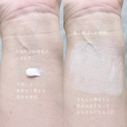 ツボクサ日焼け止め/ONE THING/日焼け止めクリームを使ったクチコミ(3枚目)