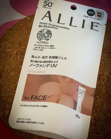 ・
【ALLIE クロノビューティ カラーニングUV03】

今回は、カネボウさんの ​アリィー　
クロノビューティ　 カラーチューニングUV 03　　 
のモニターをさせていただきました。 
カラーは