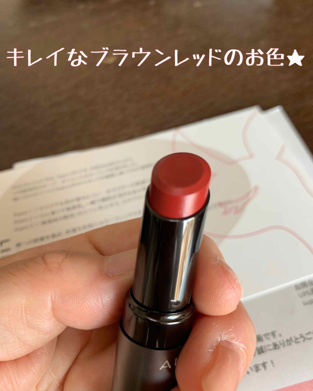 タイムレスカラーリップ/オーブ/口紅を使ったクチコミ（2枚目）