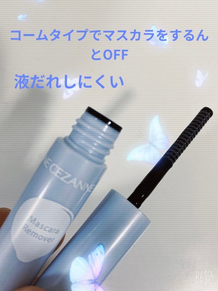 èä¹
ã«ãŒã«ãã¹ã«ã©/CEZANNE/ãã¹ã«ã©ã䜿ã£ãã¯ãã³ãïŒ3æç®ïŒ