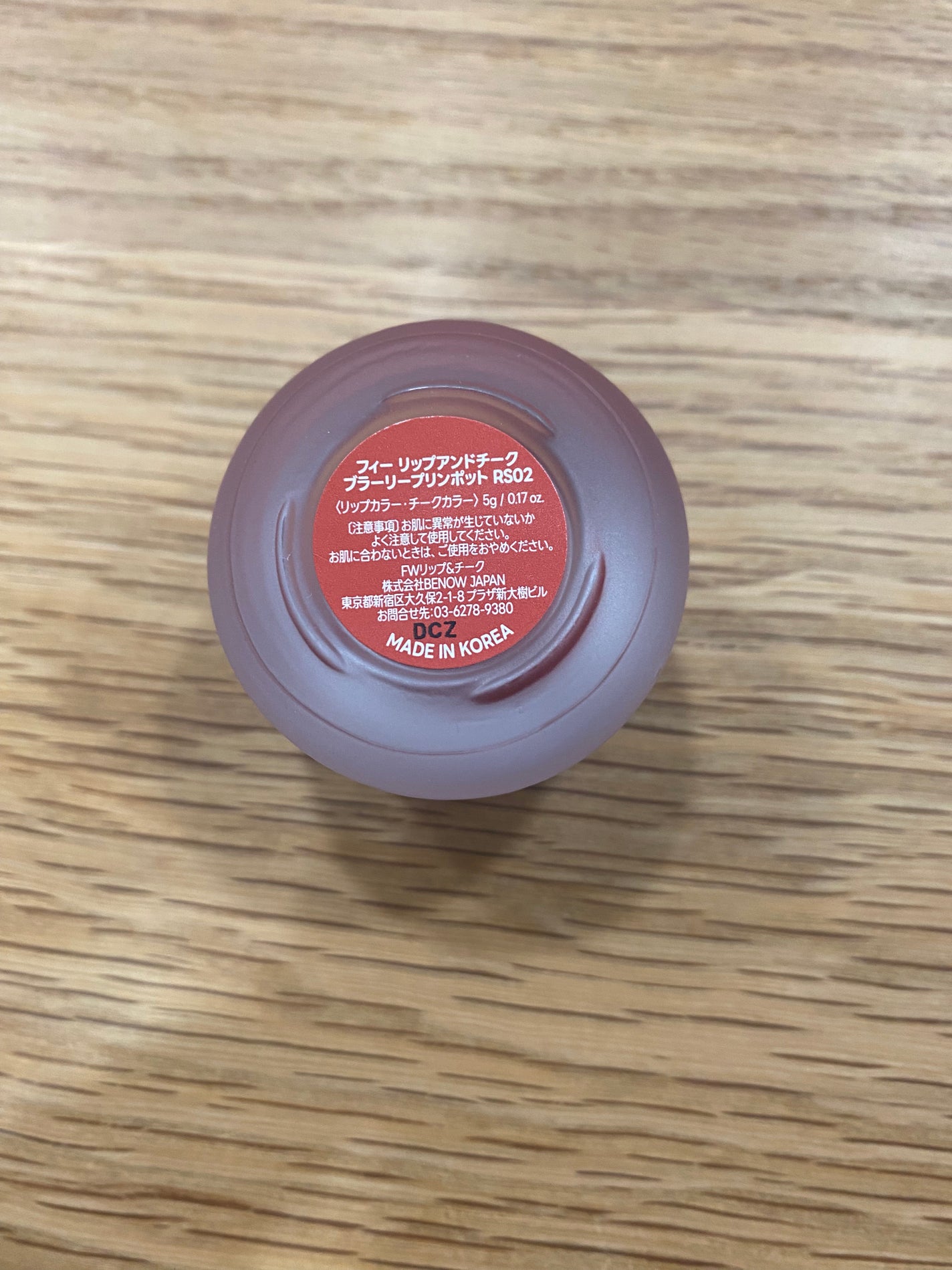 リップアンドチーク ブラーリープリンポット/fwee/口紅を使ったクチコミ(3枚目)