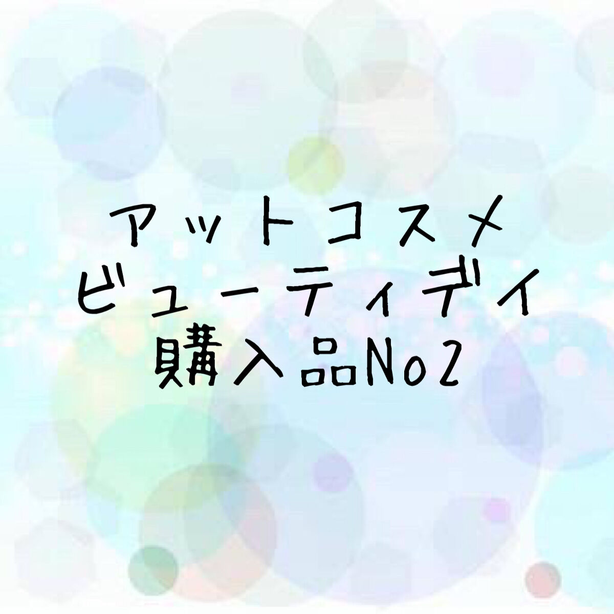 ヴォーニュ エクストラ ヘアチェンジ レフィル230g/リサージ/洗い流すヘアトリートメントを使ったクチコミ（1枚目）