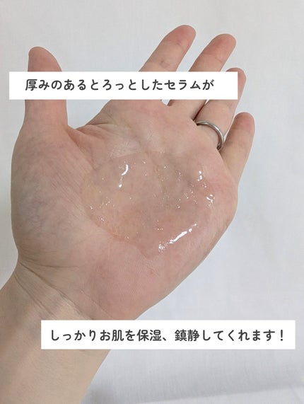 ピンクティーツリーシナジーセラム/APLIN/美容液を使ったクチコミ(5枚目)