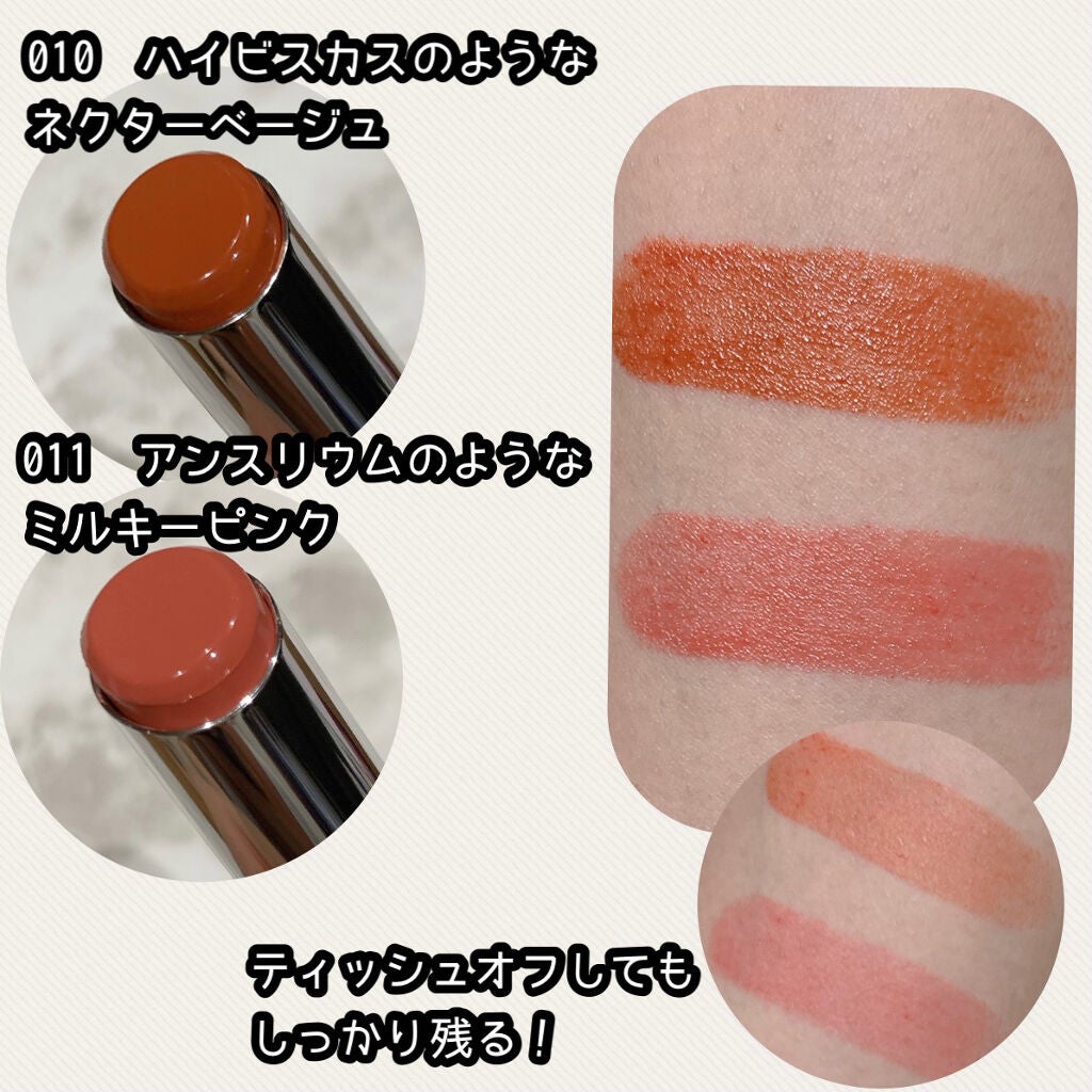 ラスティングフィニッシュ オイルティントリップ/リンメル ロンドン/リップティントを使ったクチコミ(2枚目)