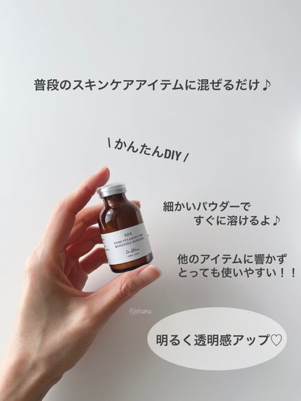 ピュアビタミンC 50% ブースティングパウダー/Dr.Althea/フェイスパウダーを使ったクチコミ(8枚目)