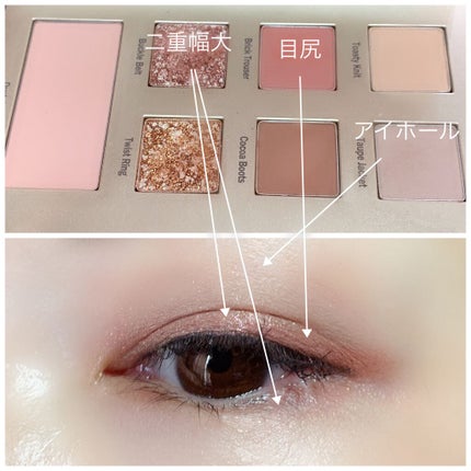 2021 F/Wルックブックパレット/espoir/アイシャドウパレットを使ったクチコミ(3枚目)