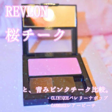 パーフェクトリー ナチュラル ブラッシュ/REVLON/パウダーチークを使ったクチコミ（1枚目）