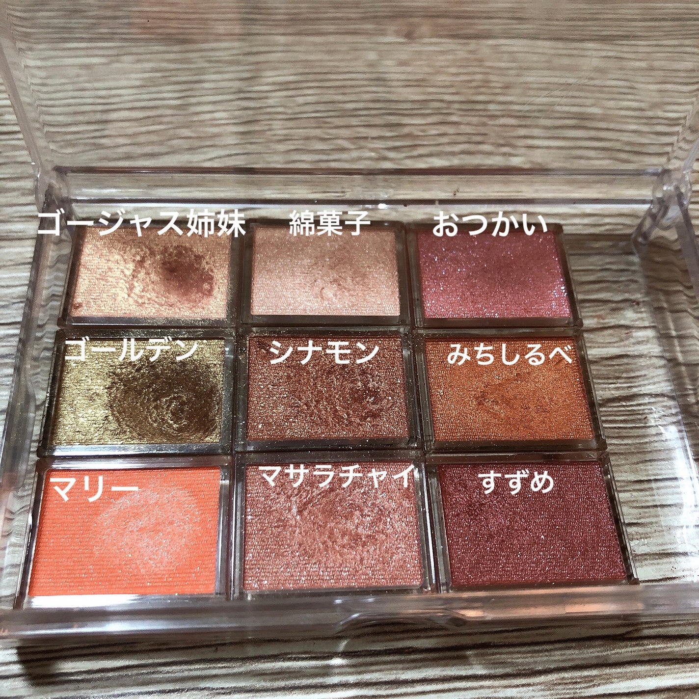 シャドーカスタマイズ/MAJOLICA MAJORCA/単色アイシャドウを使ったクチコミ(1枚目)