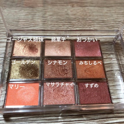 シャドーカスタマイズ/MAJOLICA MAJORCA/単色アイシャドウを使ったクチコミ(1枚目)