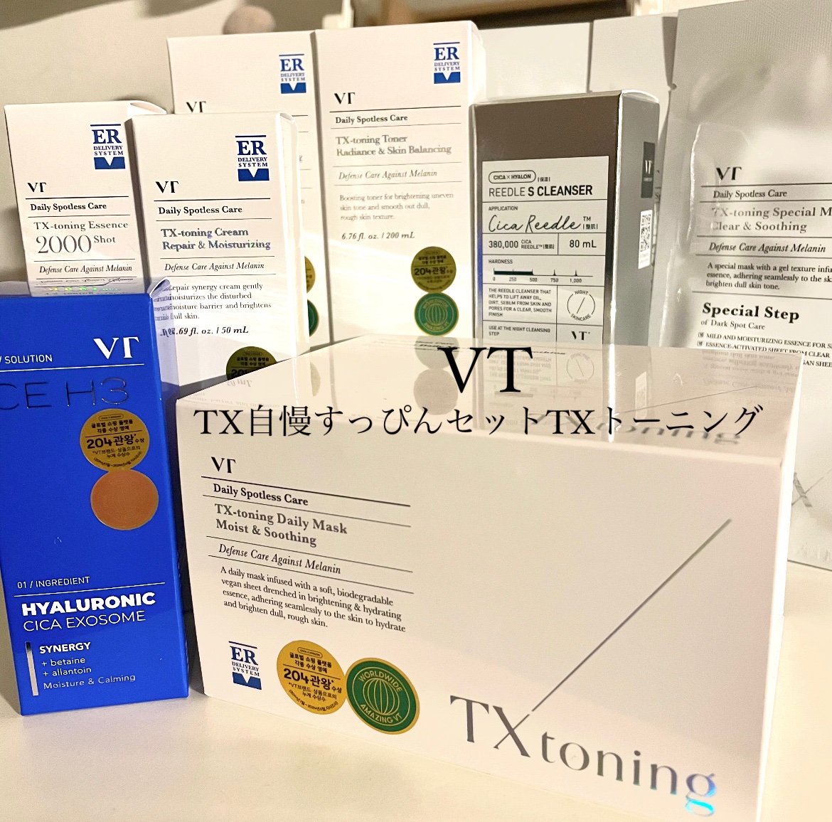 ♡コスメ100点以上！大量おまとめ 流通総額100億円突破のゾゾコスメ 香水のミニサイズ展開が売り上げ増に