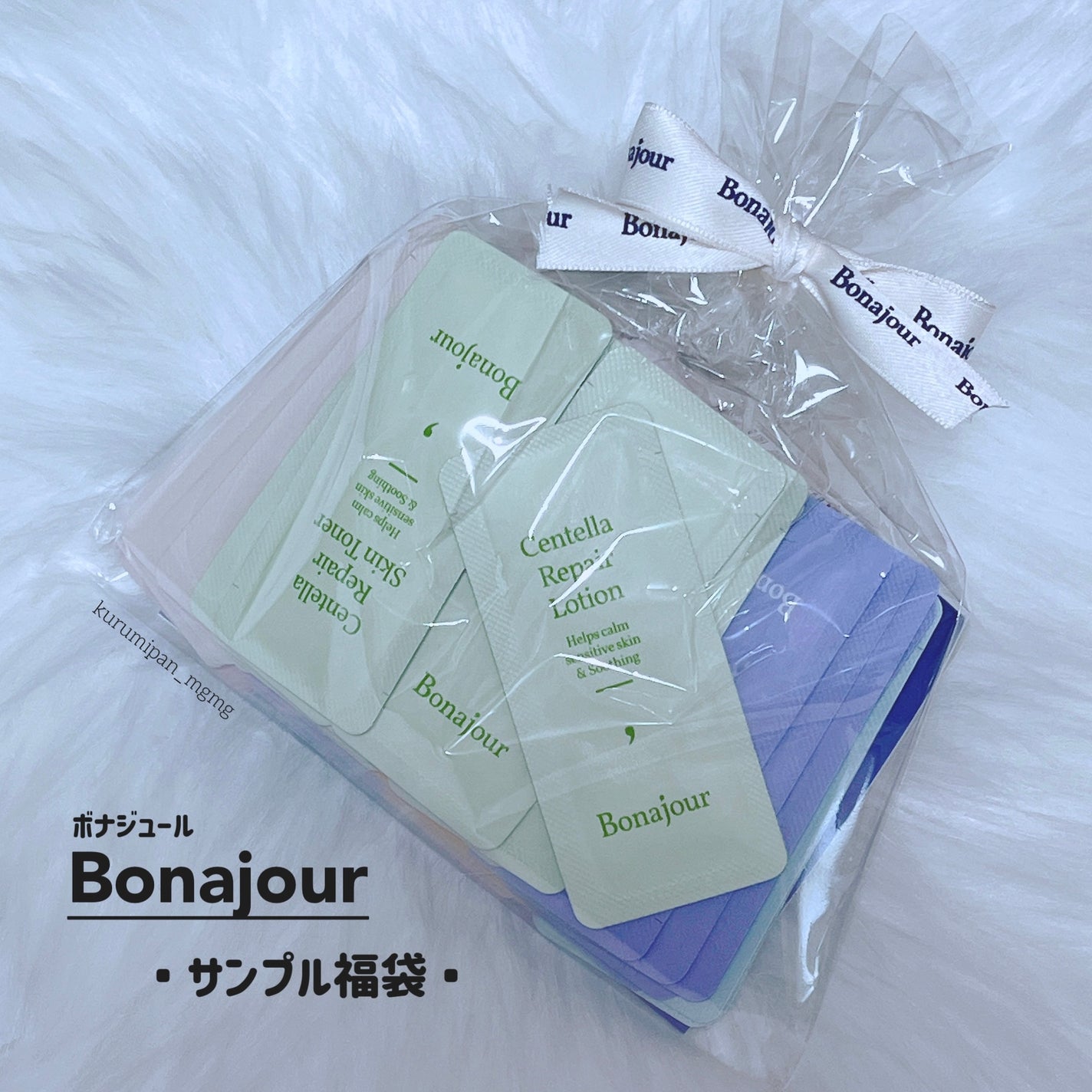 グリーンティーウォーターボム/Bonajour/フェイスクリームを使ったクチコミ(1枚目)