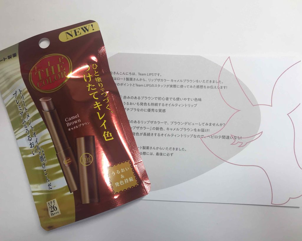 ãªããã¶ã«ã©ãŒ/ãªããã¶ã«ã©ãŒ/å£çŽ
ã䜿ã£ãã¯ãã³ãïŒ1æç®ïŒ