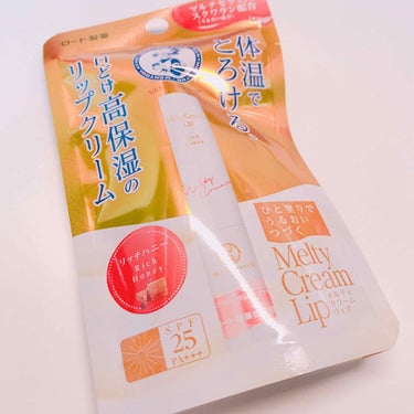 『 Melty Cream Lip Rich Honey 』



リピート3回目です ❁﻿

今までは荒れ放題で切れてよく血が滲んでいた唇が、これを使い始めて改善されました👏🏻

私はメイク前と夜寝る