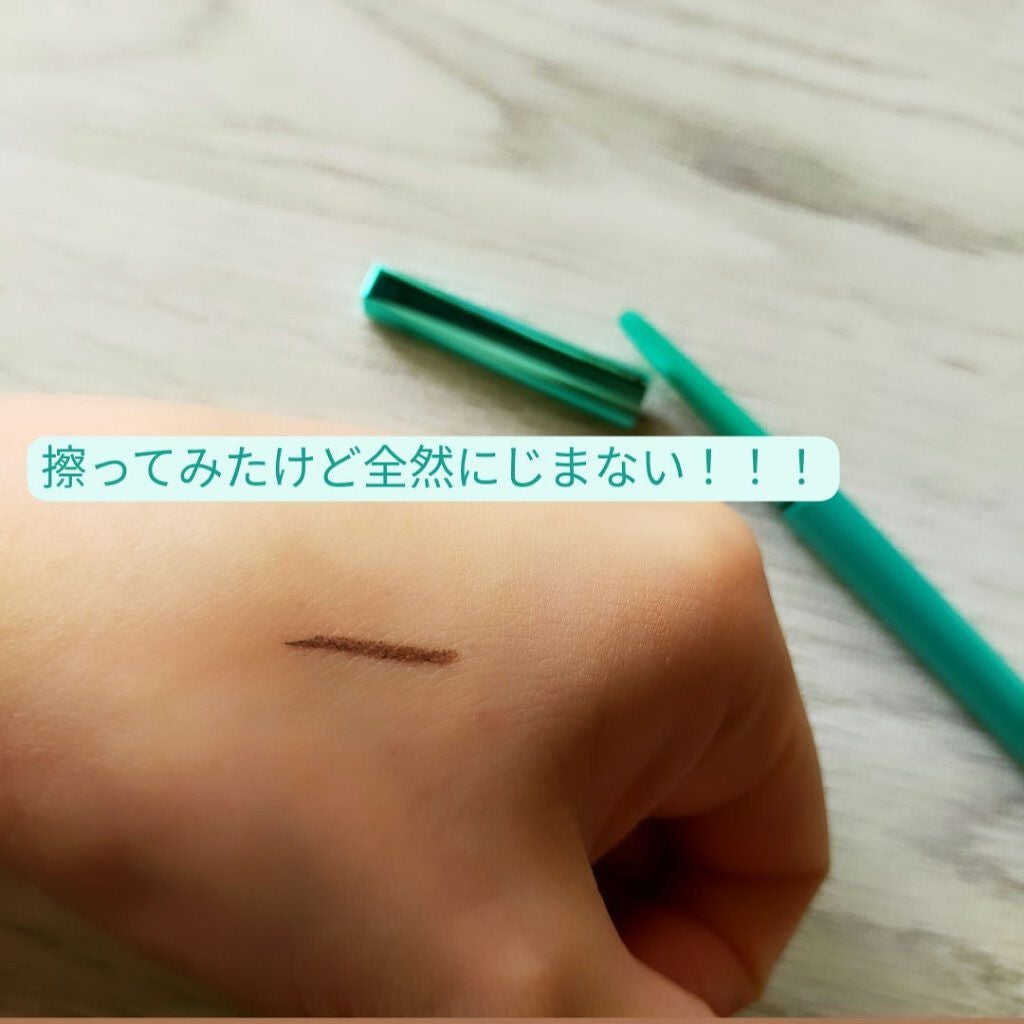「密着アイライナー」クリームペンシル/デジャヴュ/ペンシルアイライナーを使ったクチコミ(6枚目)