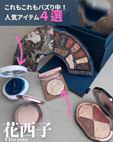 玉女桃花ルースパウダー/花西子/ルースパウダーを使ったクチコミ(1枚目)