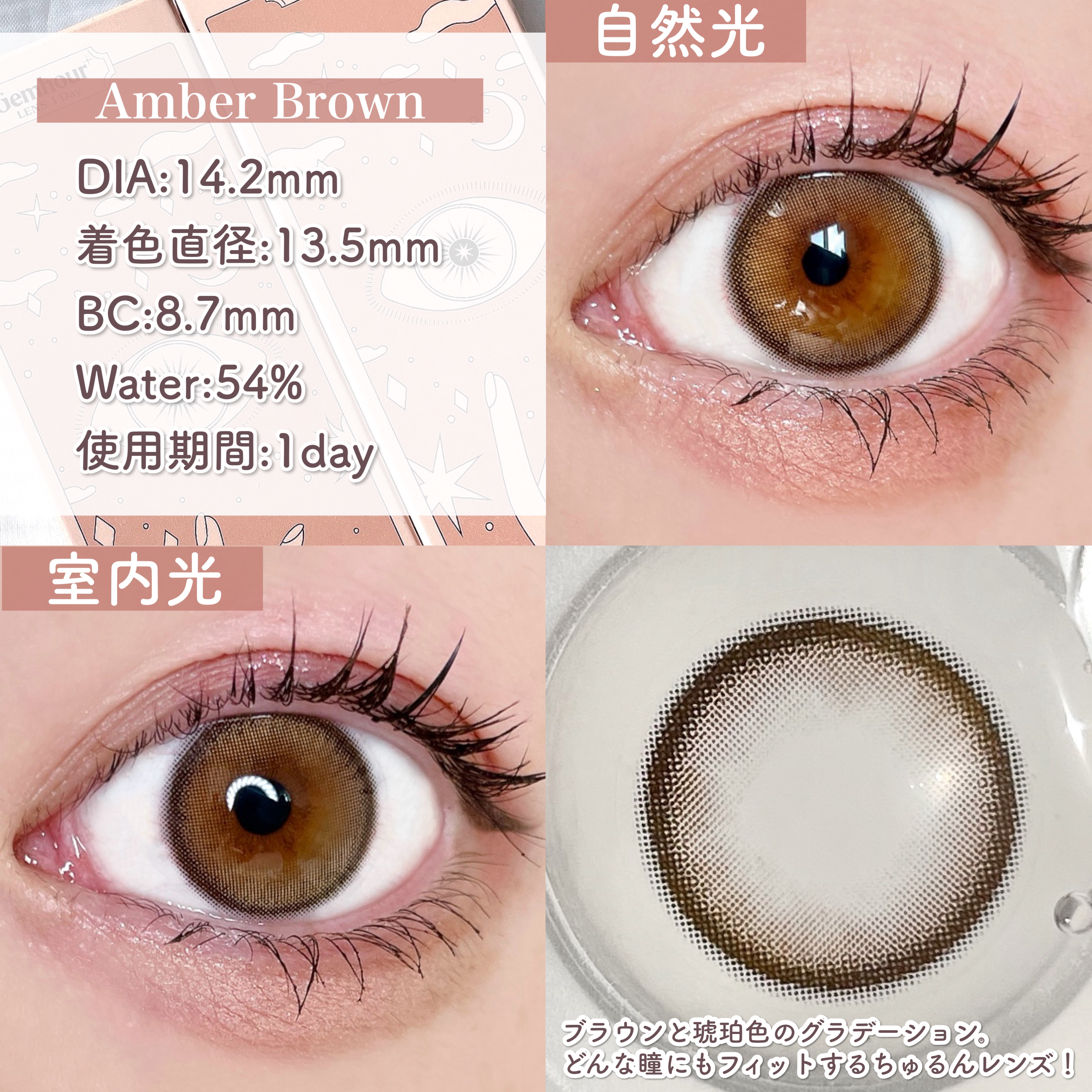 Gemhour lens DEMETERのクチコミ「優美なオーラでナチュラルに盛れる
Demeter 13.5mm 新色3色レビュー‪‪❤︎‬

.....」（3枚目）