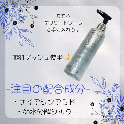 オーガニックフレグランスインティメイトソープ MAPUTI/MAPUTI/デリケートゾーンケアを使ったクチコミ(2枚目)