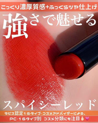 ラスティング フィニッシュ オイルモイスト ティント C/リンメル/口紅を使ったクチコミ（1枚目）