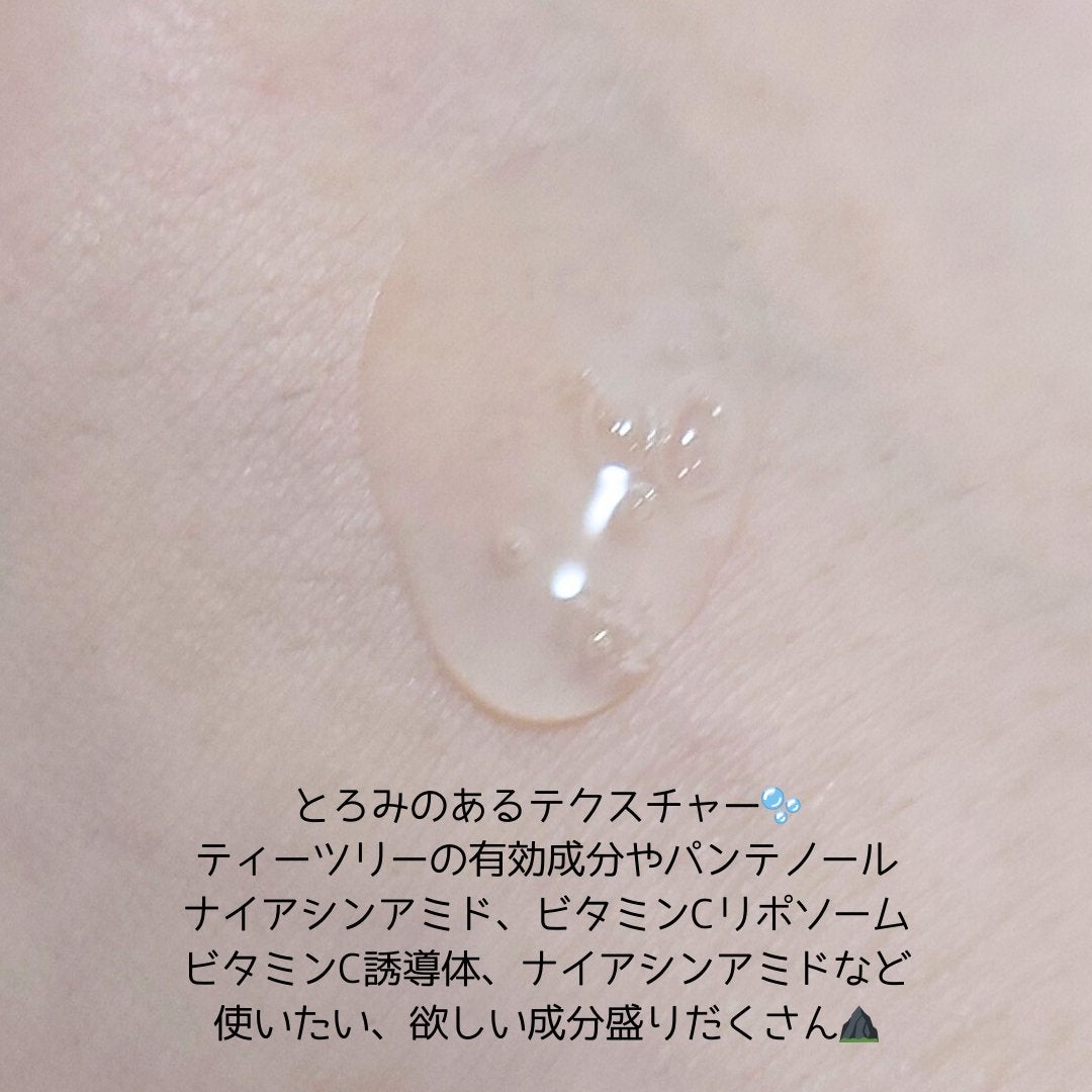 ドクダミテンダーゾームダブルカーミング水分アンプル/ilso/美容液を使ったクチコミ(2枚目)