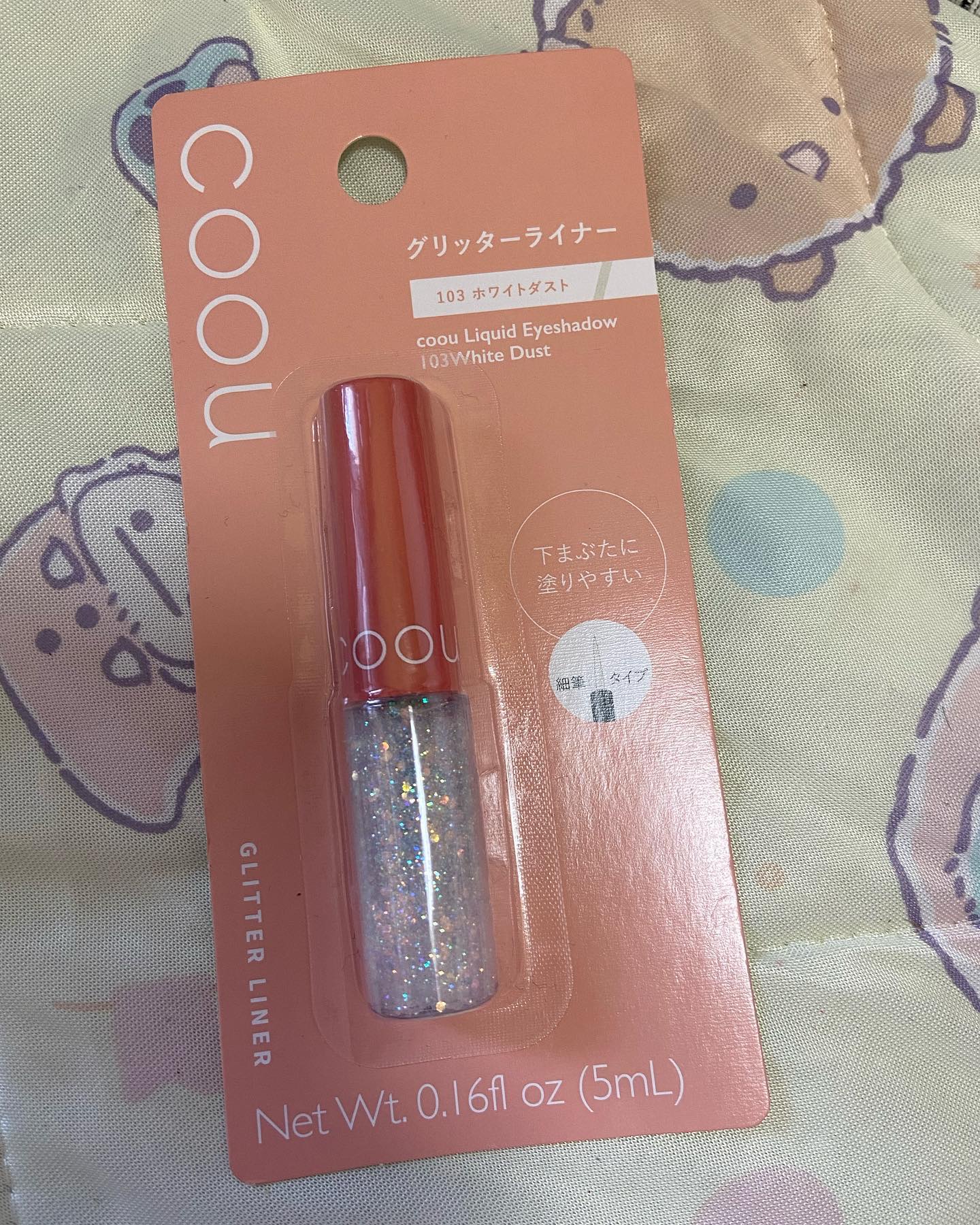 グリッターライナー 103 ホワイトダスト/coou/グリッターを使ったクチコミ（1枚目）