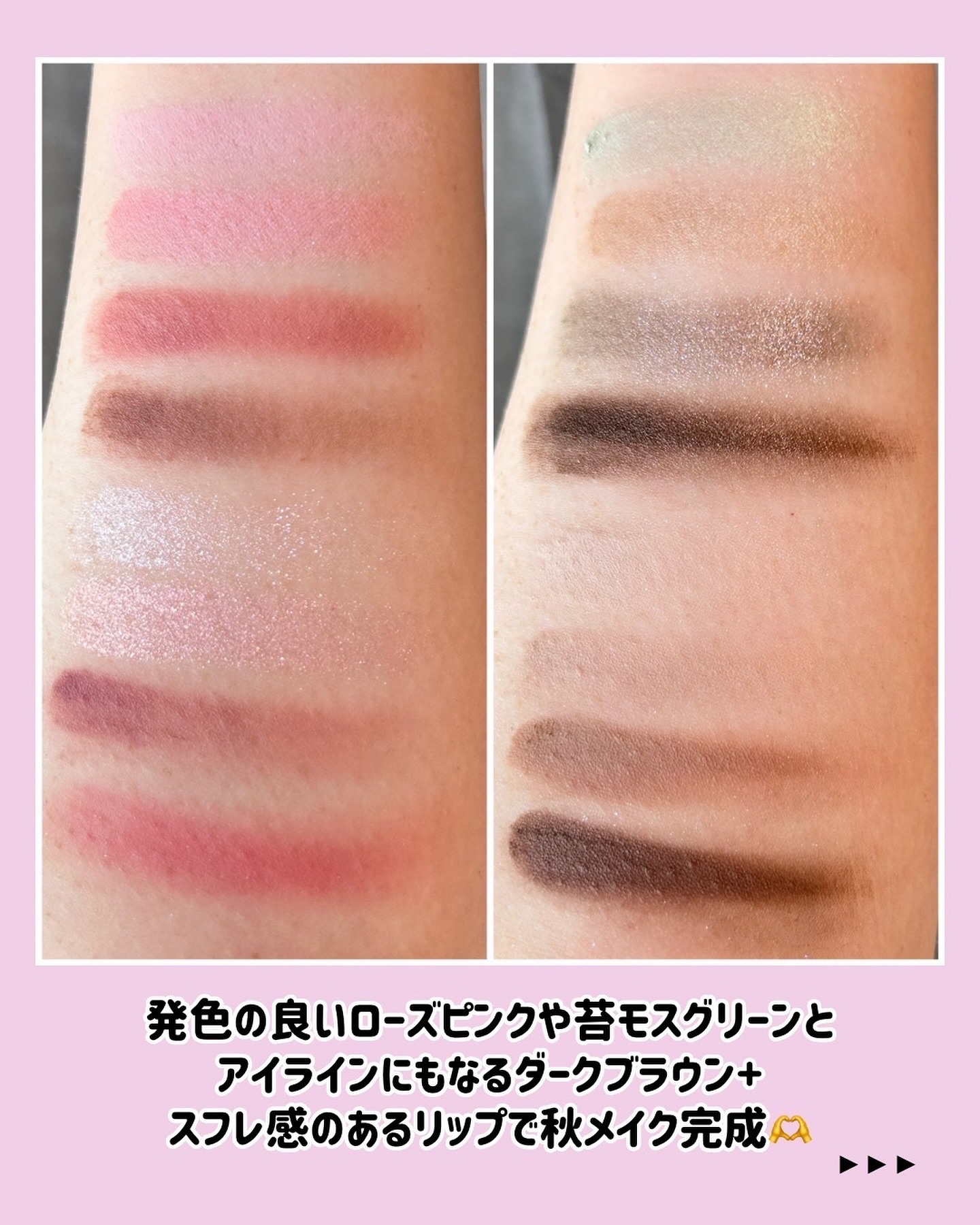 ソフトブラーリングアイパレット/wakemake/アイシャドウパレットを使ったクチコミ（3枚目）