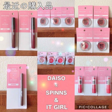 WHY NOT SPINNS リキッドアイライナー/DAISO/リキッドアイライナーを使ったクチコミ（1枚目）