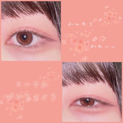 クリーミータッチライナー/キャンメイク/ジェルアイライナーを使ったクチコミ(1枚目)