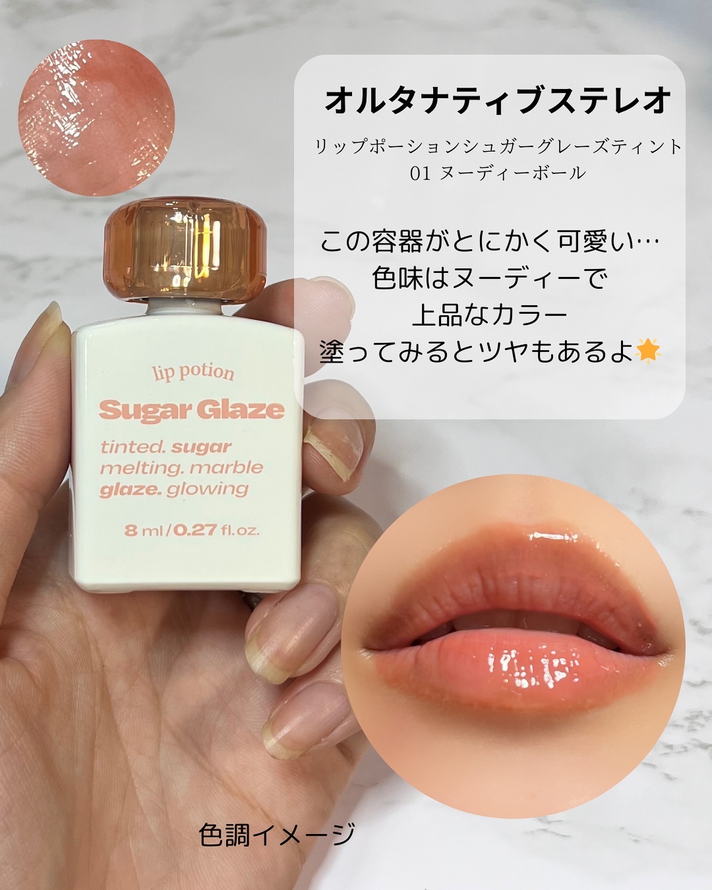 を使ったクチコミ（3枚目）