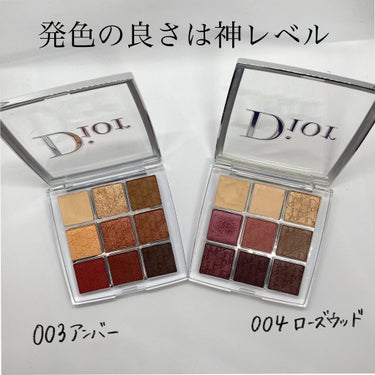 ディオール バックステージ アイ パレット/Dior/アイシャドウパレットを使ったクチコミ（2枚目）