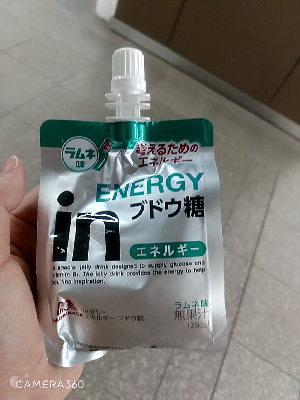 inゼリー/森永製菓/ゼリー飲料を使ったクチコミ（1枚目）