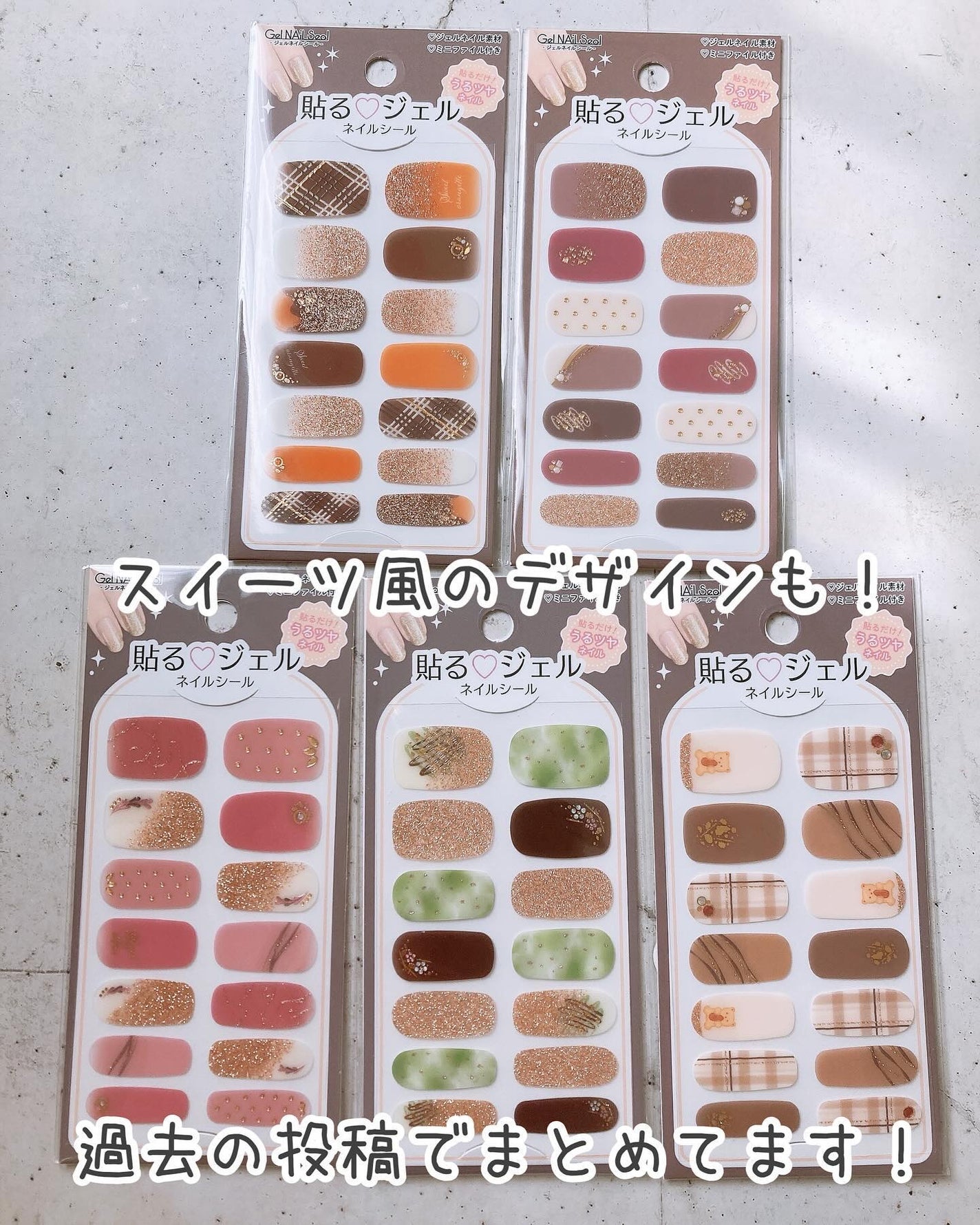 貼るジェルネイル/セリア/ネイルシールを使ったクチコミ(8枚目)