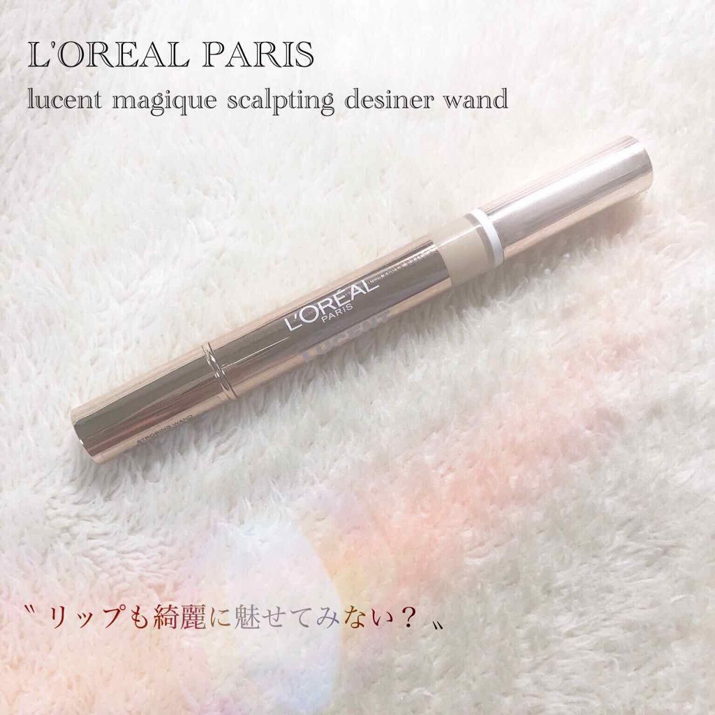 ルーセントマジック スカルプティング デザイナー/ロレアル パリ/リキッドコンシーラーを使ったクチコミ(1枚目)
