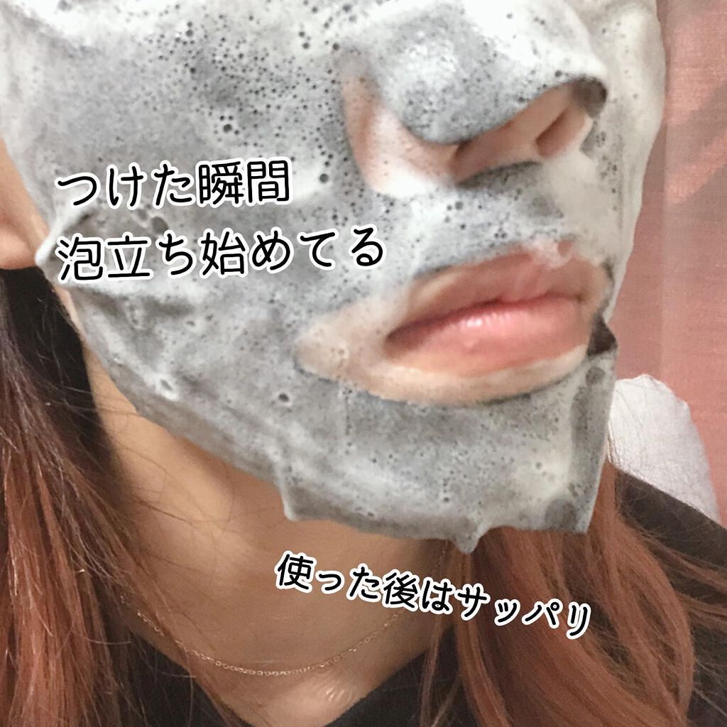 炭酸バブルシート/MEDIHEAL/シートマスク・パックを使ったクチコミ（3枚目）