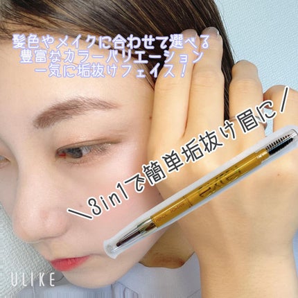 パウダー&ペンシル アイブロウEX/excel/アイブロウペンシルを使ったクチコミ(1枚目)