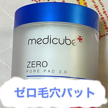 medicube ZERO PORE PAD 2.0⋆｡˚✩

広告でたまたま見て気になっていた
メディキューブ、、、
PLAZAに売ってたので、買ってしまいました😅
毛穴がなくなる！？的なことを書いて