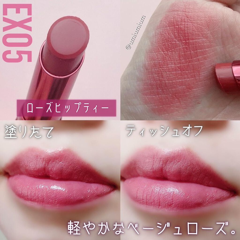 ティントティールージュ/コフレドール/口紅を使ったクチコミ(5枚目)