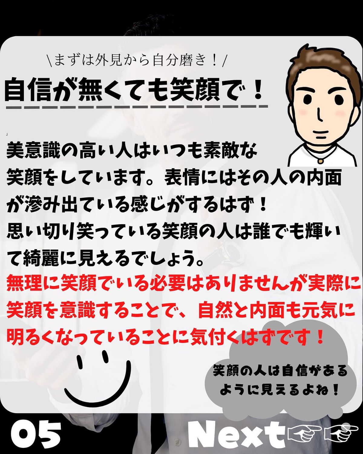 けんけん/健康美容で垢抜け🍀 on LIPS 「@kenkenuniversity_salon◀︎キレイになり..」(5枚目)