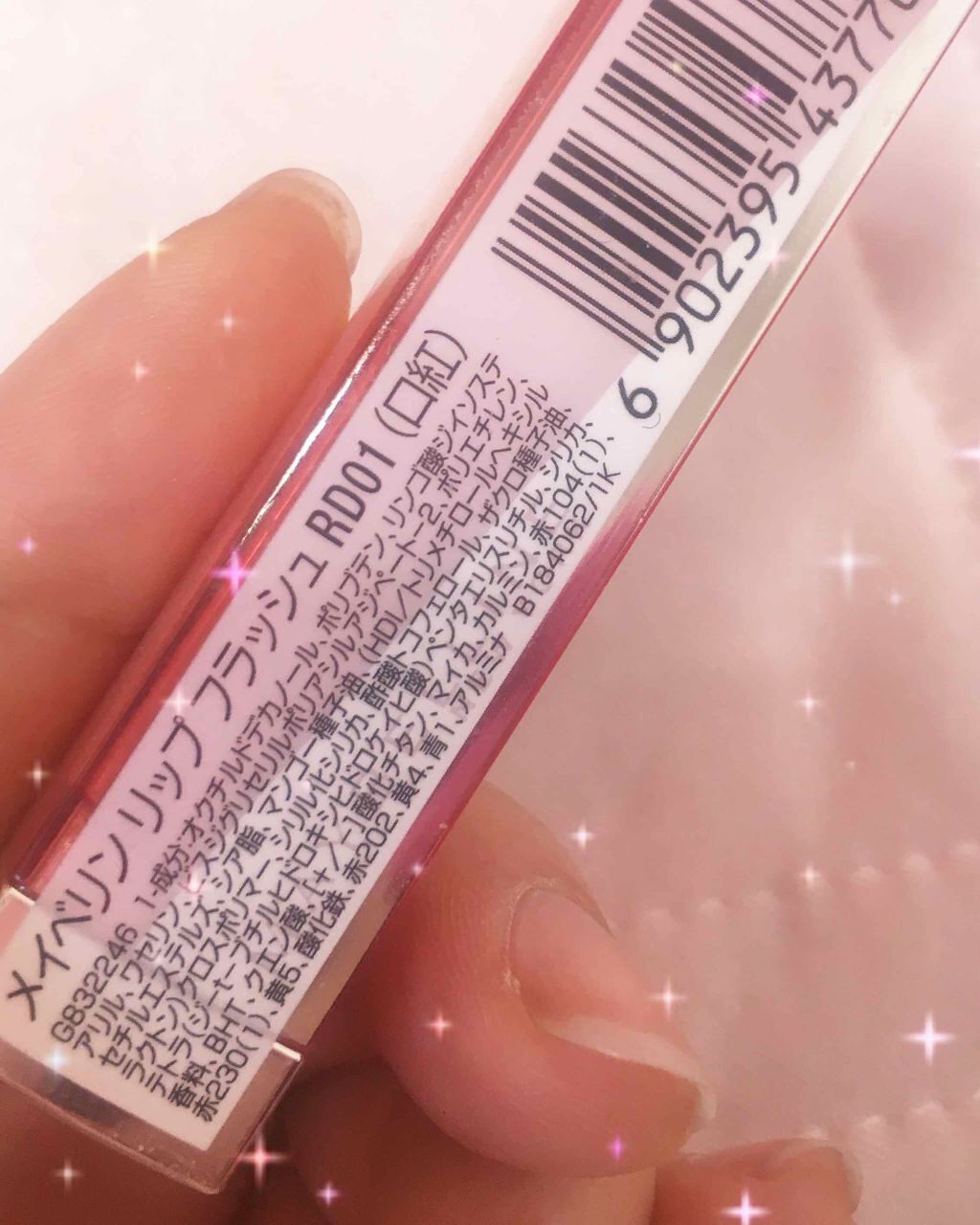 リップ フラッシュ/MAYBELLINE NEW YORK/口紅を使ったクチコミ(2枚目)