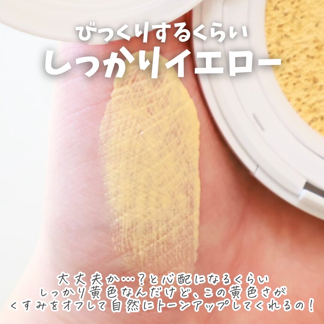 アディクション スキンケアUV タッチアップ クッション/ADDICTION/クッションファンデーションを使ったクチコミ（3枚目）