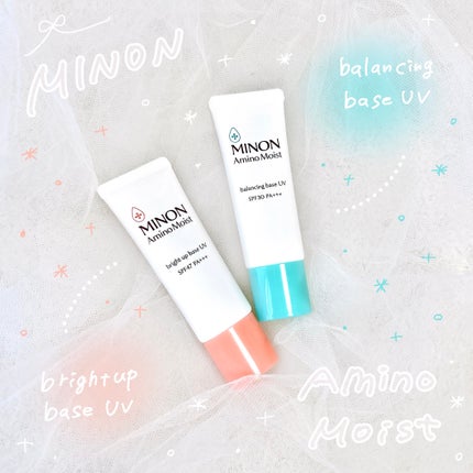 ミノン アミノモイスト ブライトアップベース UV/ミノン/化粧下地を使ったクチコミ(1枚目)