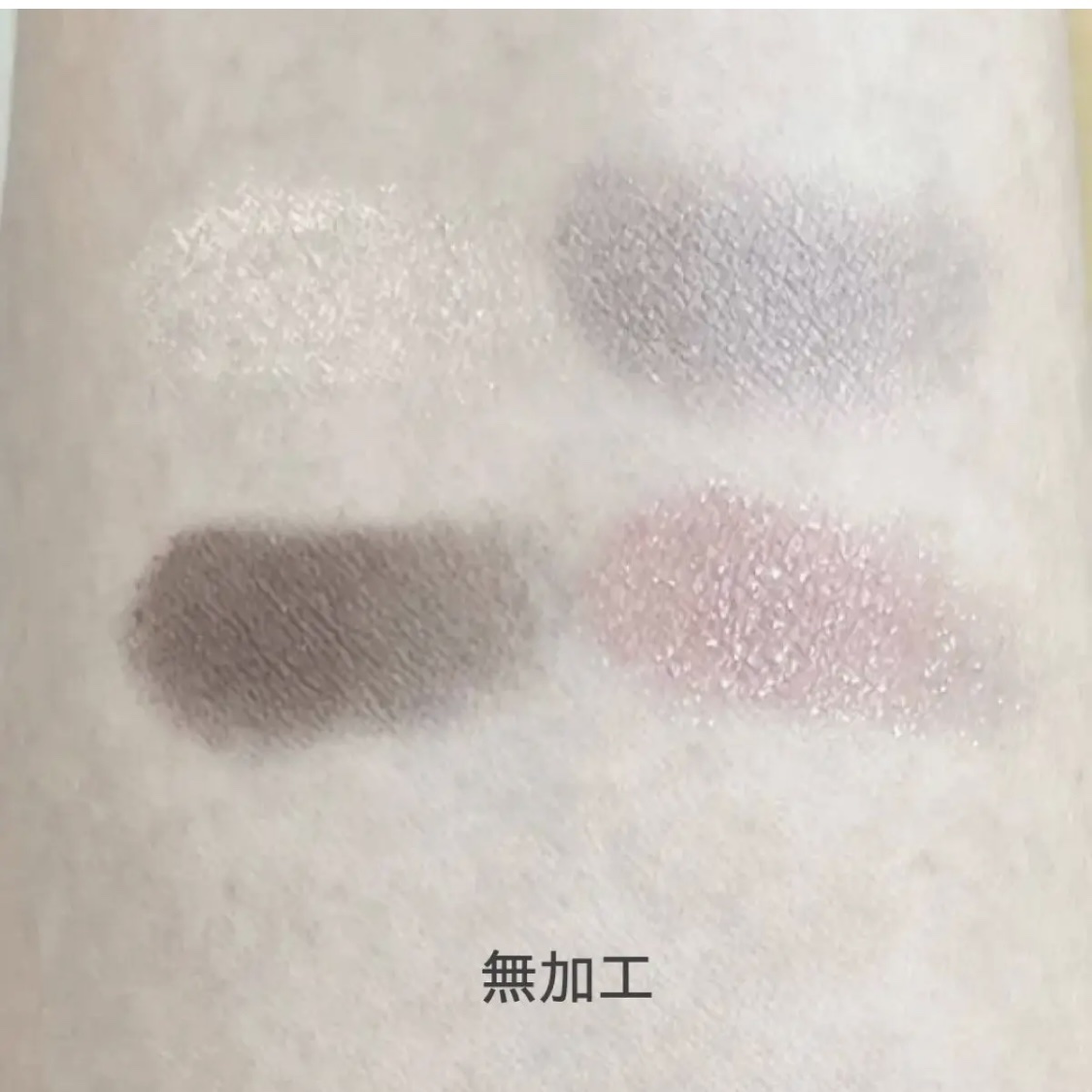  デュオ ポケット グリッター シャドウ/PERIPERA/アイシャドウパレットを使ったクチコミ（3枚目）