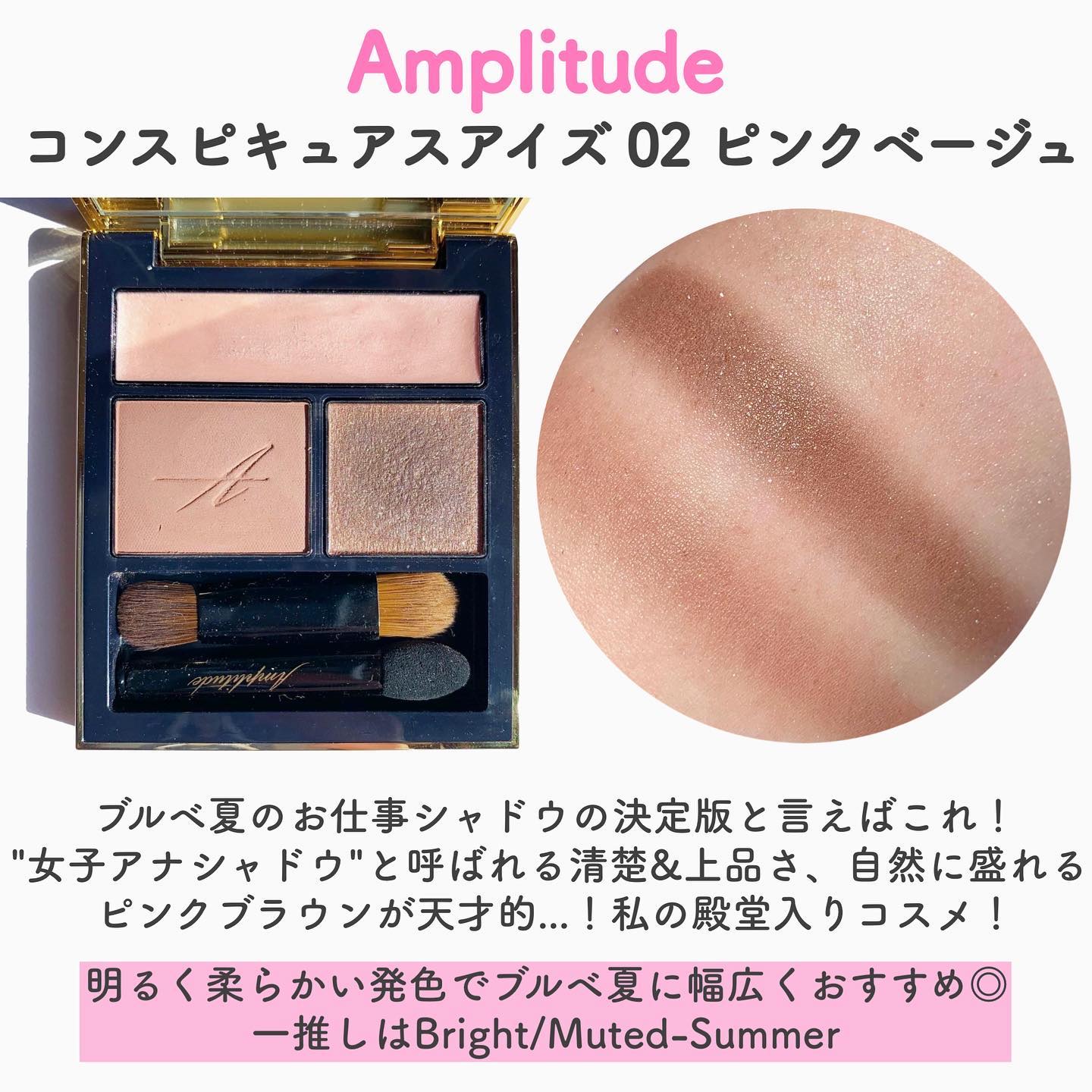 スリーディメンショナルアイズ/LUNASOL/アイシャドウパレットを使ったクチコミ（3枚目）