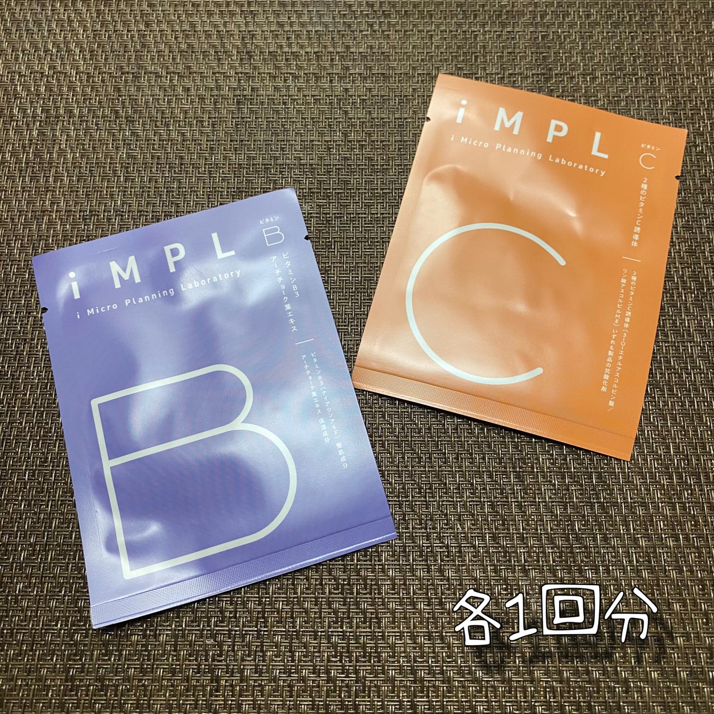 iMPL /iMPL/その他スキンケアを使ったクチコミ(3枚目)