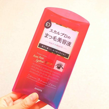 スカルプD ボーテ ピュアフリーアイラッシュセラム/アンファー(スカルプD)/まつげ美容液を使ったクチコミ(1枚目)