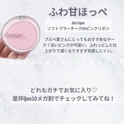 ウォータフルトーンアップサンクリーム/ダルバ/日焼け止めクリームを使ったクチコミ(4枚目)