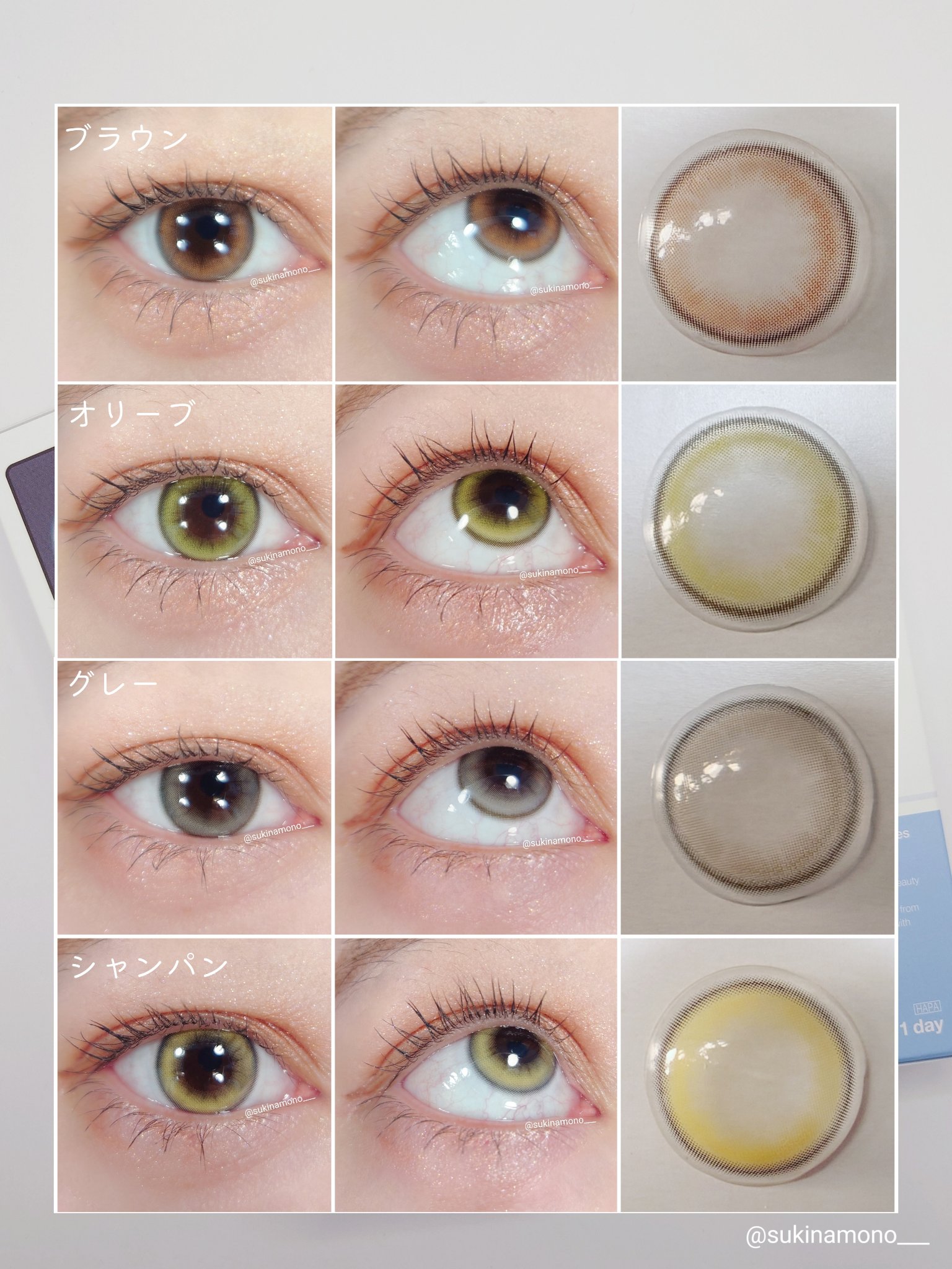 Cosmo Kristin/Hapa kristin/ワンデー（１DAY）カラコンを使ったクチコミ（2枚目）