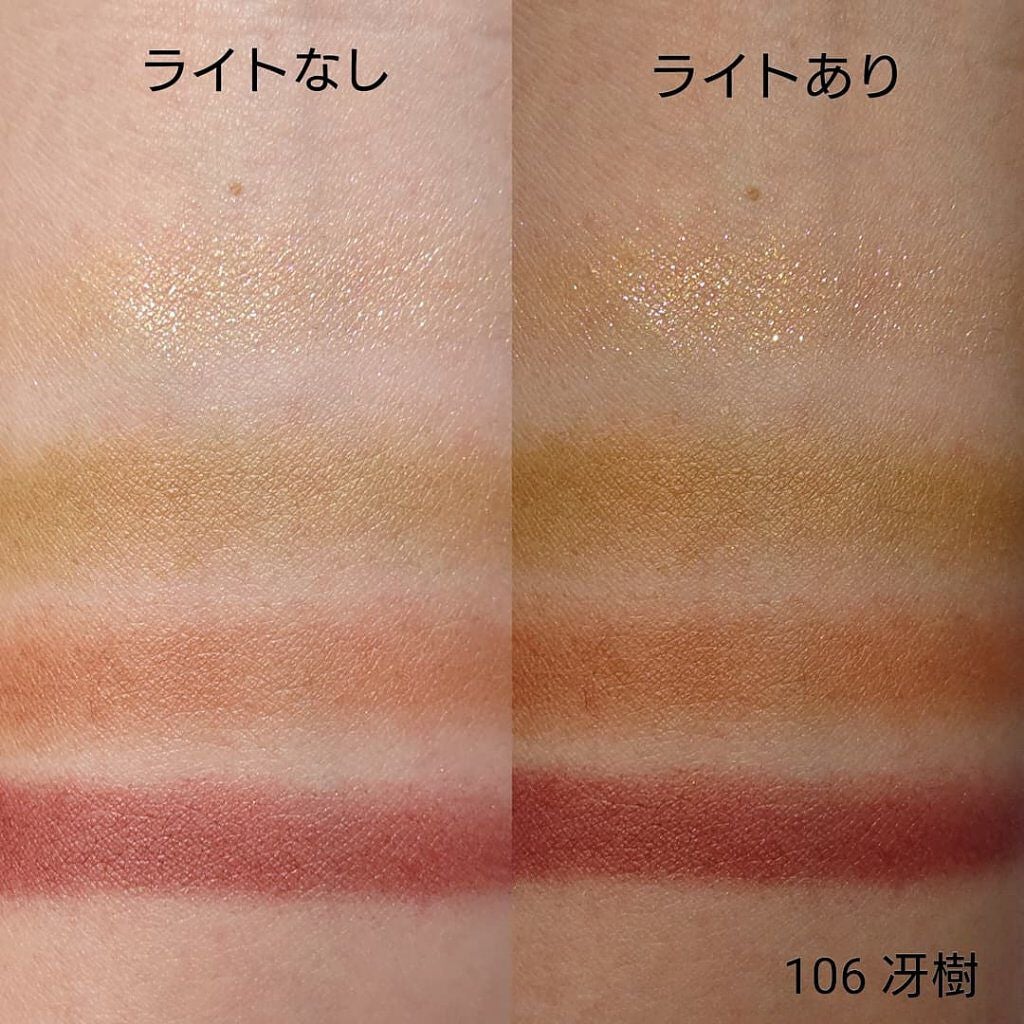 シグニチャー カラー アイズ/SUQQU/アイシャドウパレットを使ったクチコミ(6枚目)