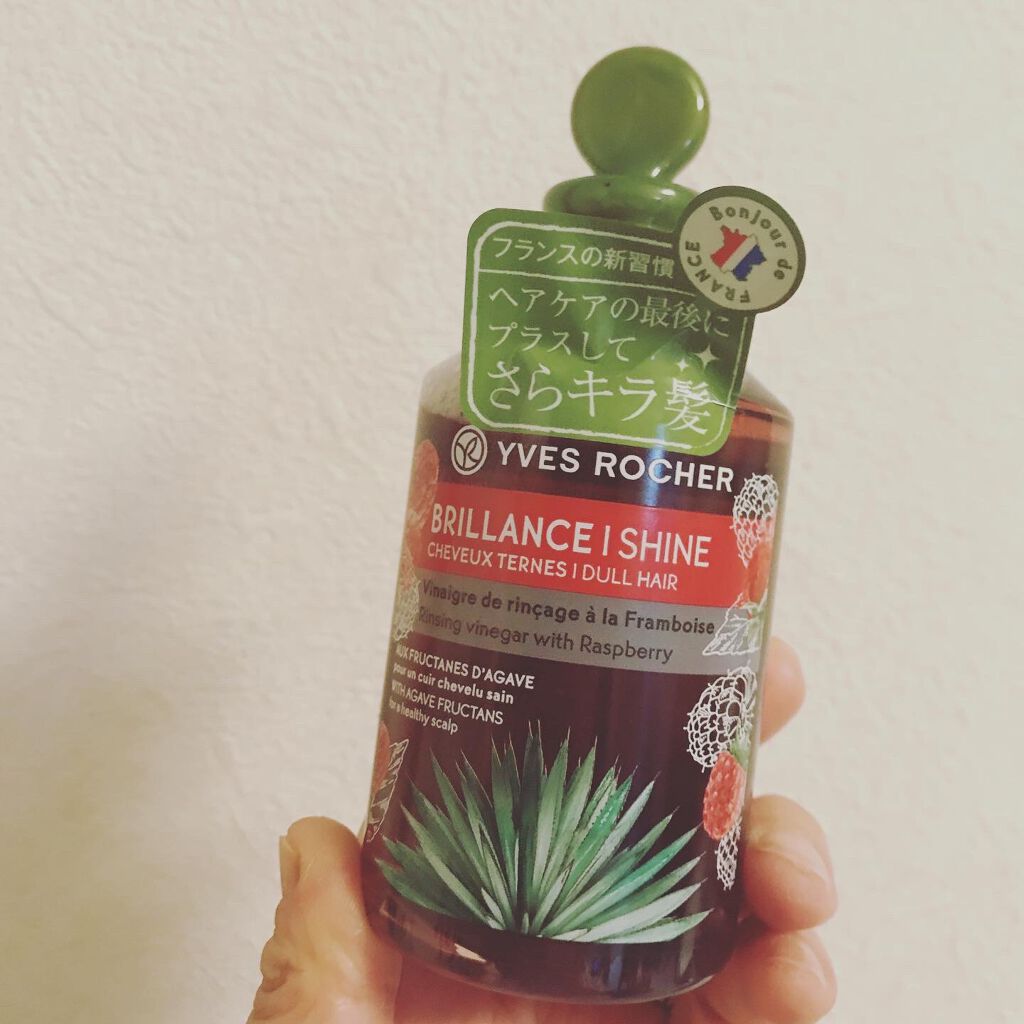 リンシングビネガー シルキーシャイン さらキララズベリー/イヴ・ロシェ/洗い流すヘアトリートメントを使ったクチコミ(1枚目)