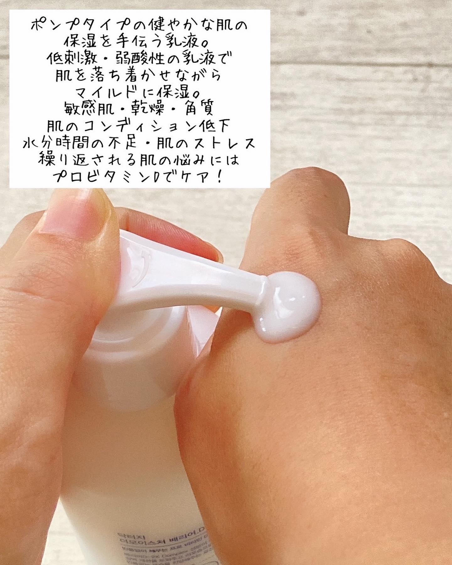 Dr.G ザ・モイスチャーバリアDデイリーローションのクチコミ「

☆Dr.G
ザ・モイスチャーバリアD
リキットトナー200ml

 ザ・モイスチャーバリア.....」（3枚目）